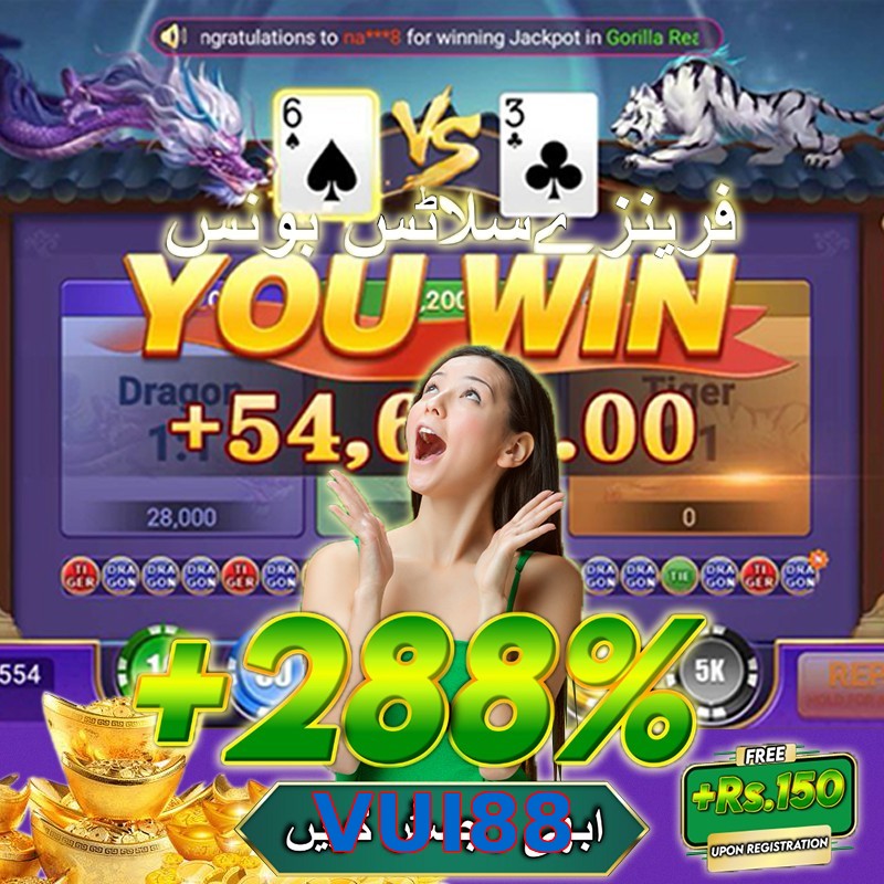 VUI88