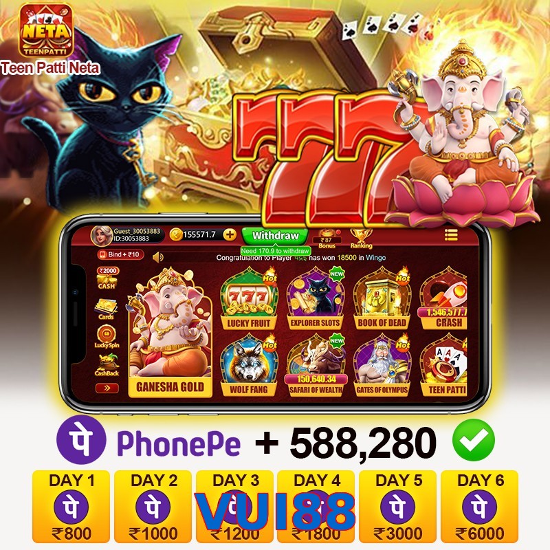VUI88