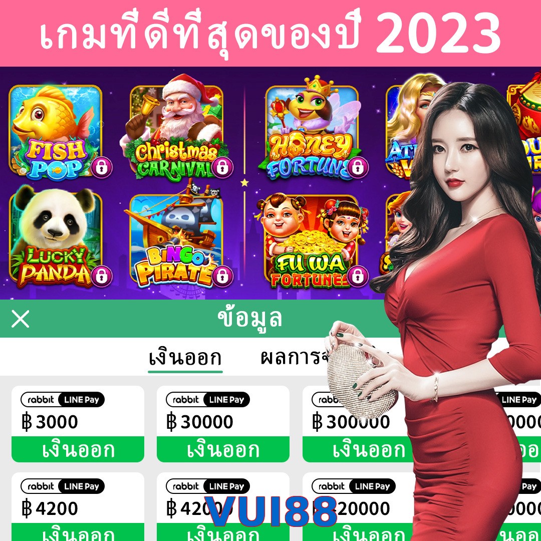 VUI88