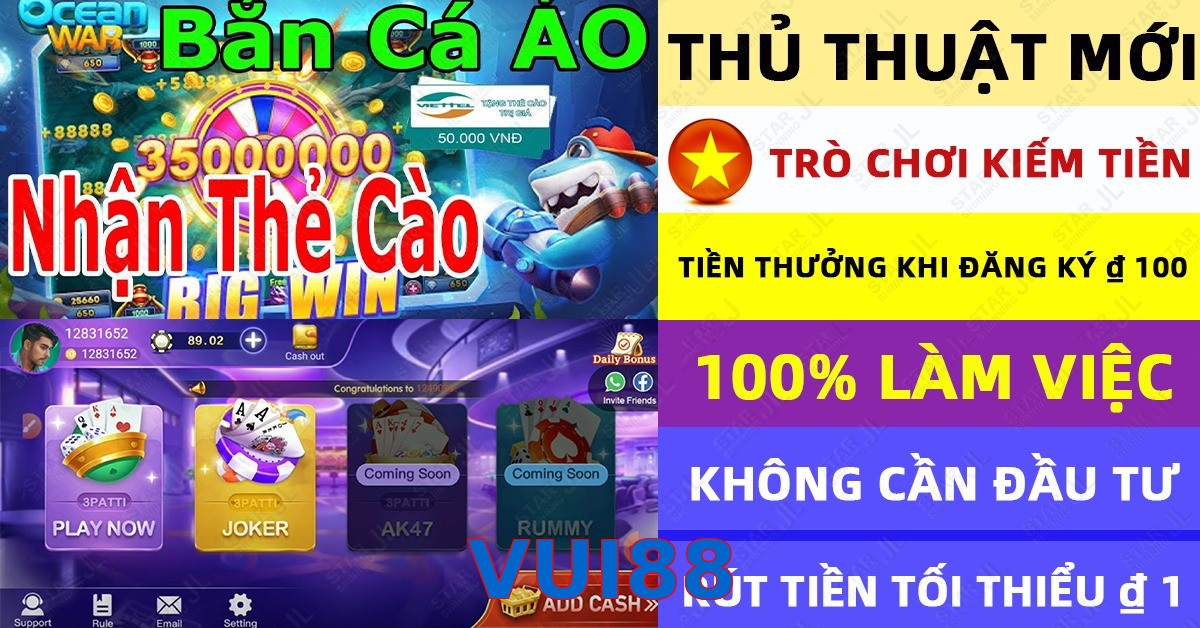 VUI88