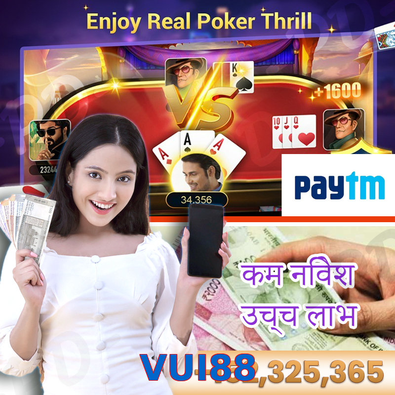 VUI88