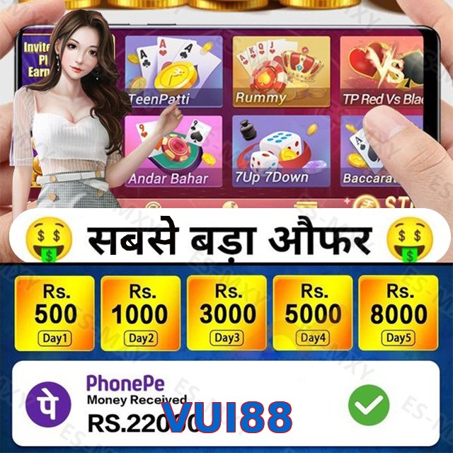 VUI88